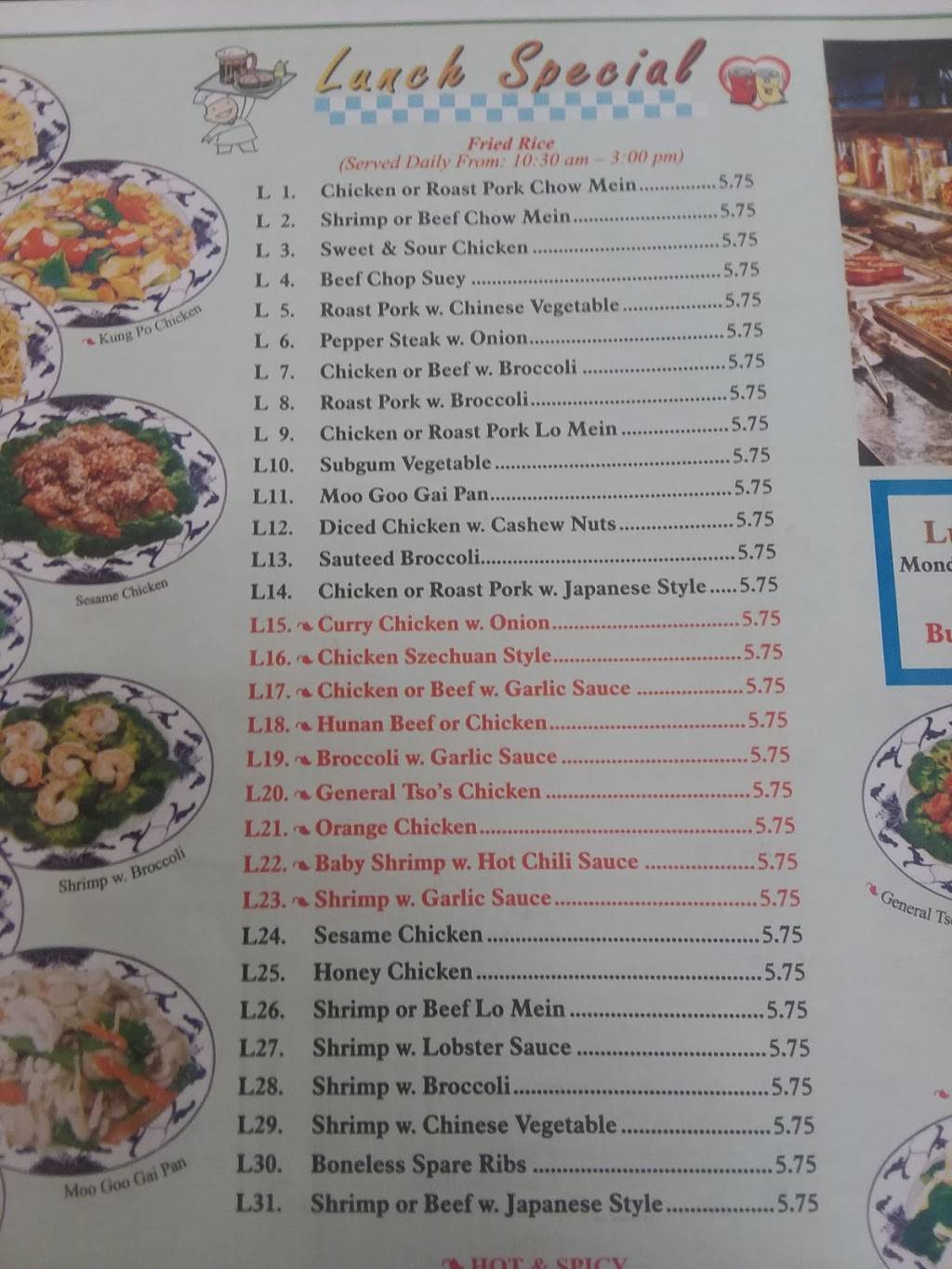 Shun Xing | restaurant | Easy Street 250 D Greenville NC 邮政编码:, Greenville, NC 27834, USA | 2527548223 OR +1 252-754-8223