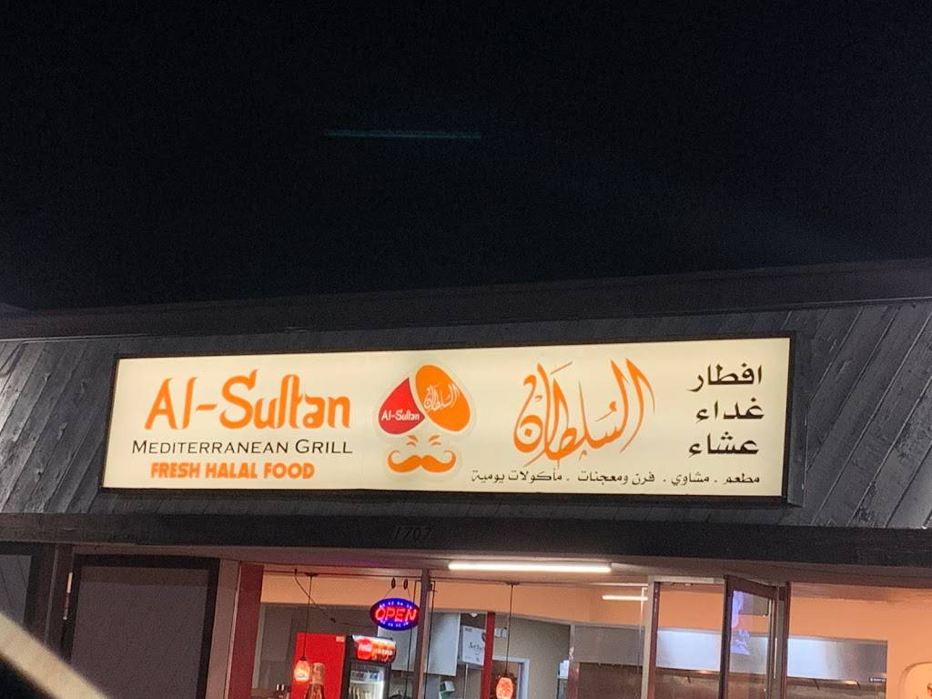 Al-Sultan Mediterranean Grill | restaurant | 1707 S Brookhurst St, Anaheim, CA 92804, USA | 7148442093 OR +1 714-844-2093
