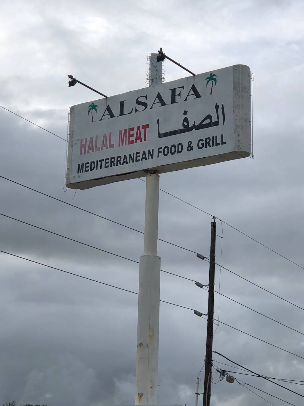 Alsafa | restaurant | 873 Mason Rd, Katy, TX 77450, USA | 2819443342 OR +1 281-944-3342