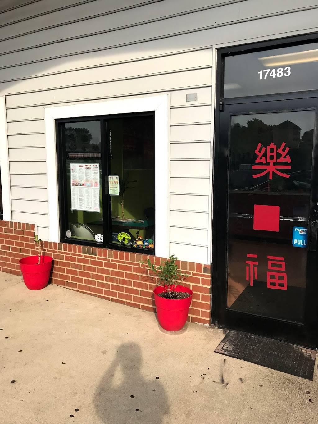 Happy Eatery | restaurant | 17483 Jefferson Davis Hwy, Dumfries, VA 22026, USA | 7032218889 OR +1 703-221-8889