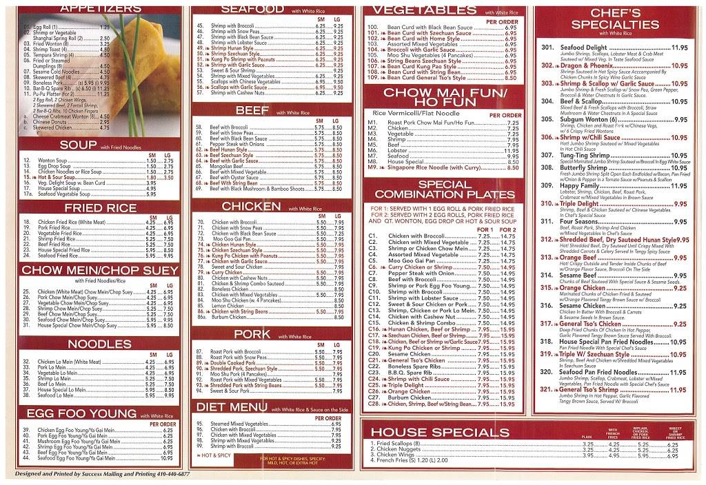 Bruce Lee | restaurant | 2796 # F, 1407 Sulphur Spring Rd, Halethorpe, MD 21227, USA | 4102476868 OR +1 410-247-6868