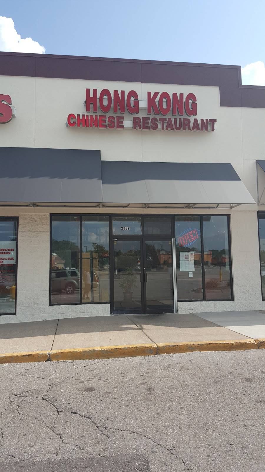 Hong Kong Chinese Food | restaurant | 2339 Ellsworth Rd, Ypsilanti, MI 48197, USA | 7344348806 OR +1 734-434-8806