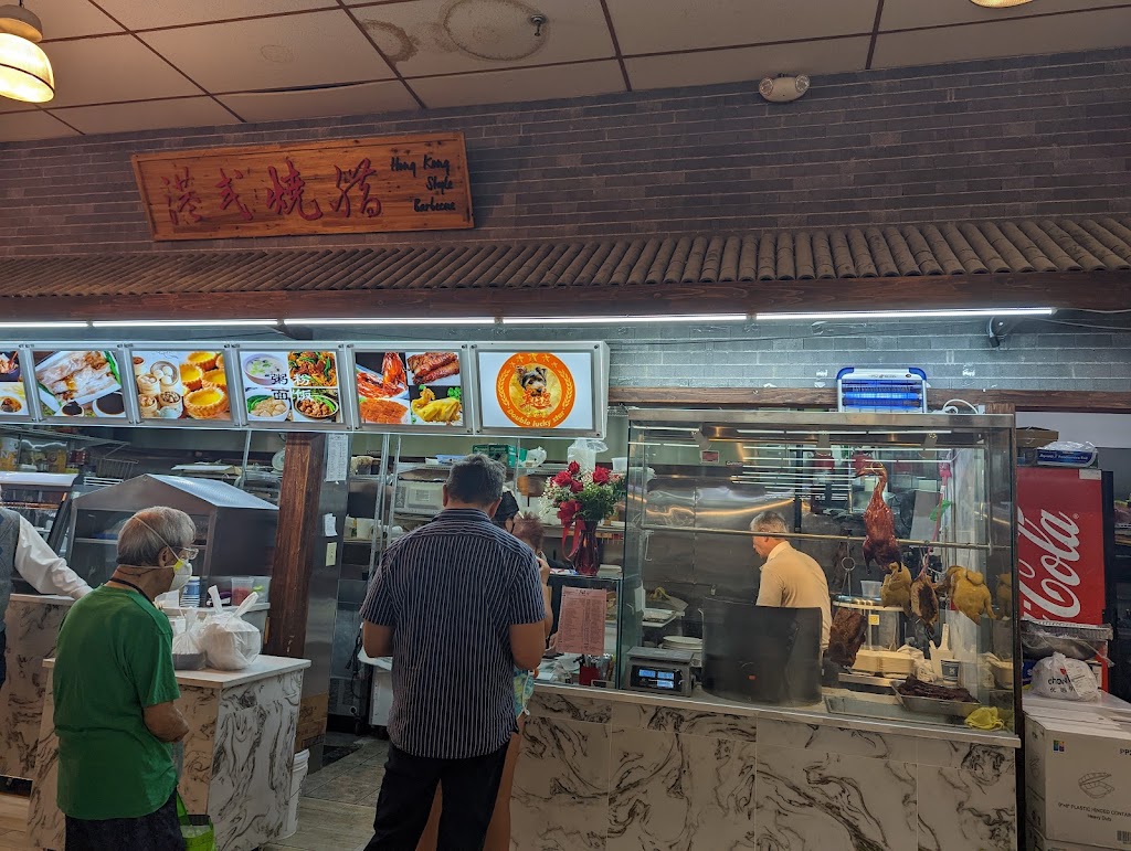 Double Lucky Star Hong Kong BBQ | restaurant | 15108 Frederick Rd, Rockville, MD 20850, USA | 2408888151 OR +1 240-888-8151