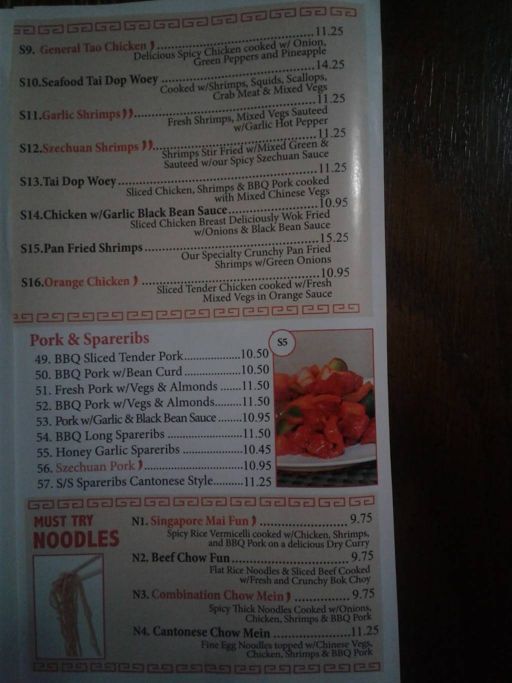 Super Choy Restaurant | restaurant | 2825 Kingston Rd, Scarborough, ON M1M 1N2, Canada | 4162664538 OR +1 416-266-4538