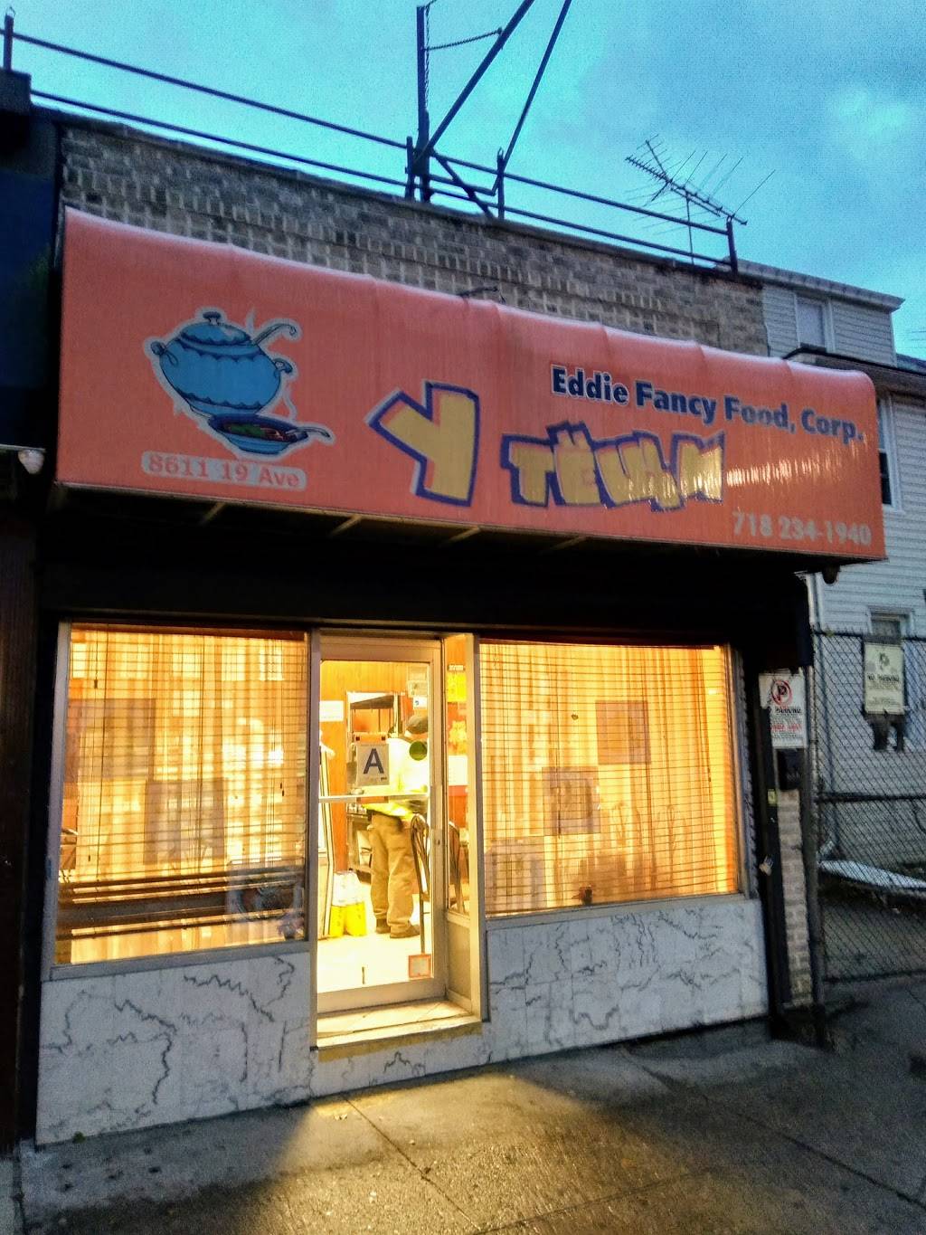 Eddie Fancy Food - У Тёщи | restaurant | 8611 19th Ave, Brooklyn, NY 11214, USA | 7182341940 OR +1 718-234-1940