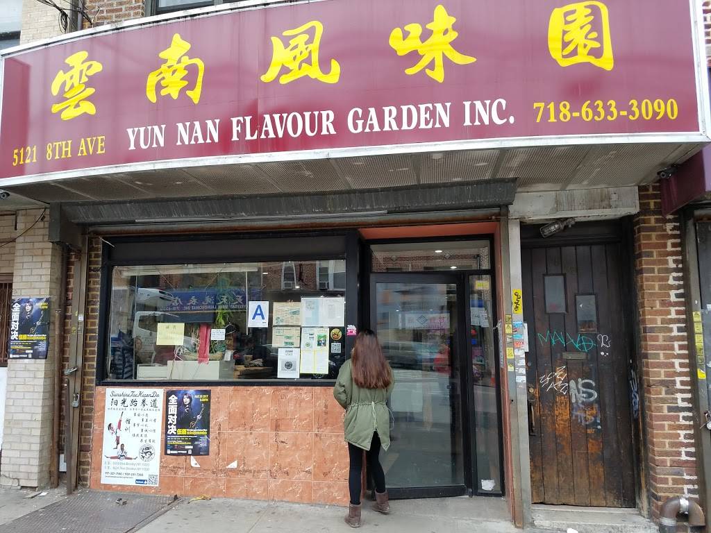 Yun Nan Flavour Garden | restaurant | 5121 8th Ave, Brooklyn, NY 11220, USA | 7186333090 OR +1 718-633-3090