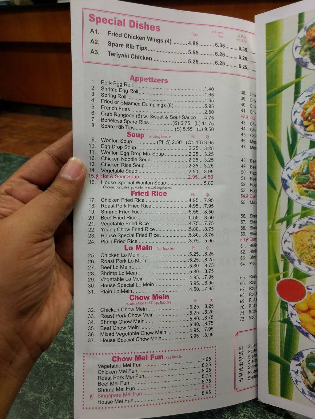 China Wok | restaurant | 2720 Lake Wheeler Rd, Raleigh, NC 27603, USA | 9198213038 OR +1 919-821-3038