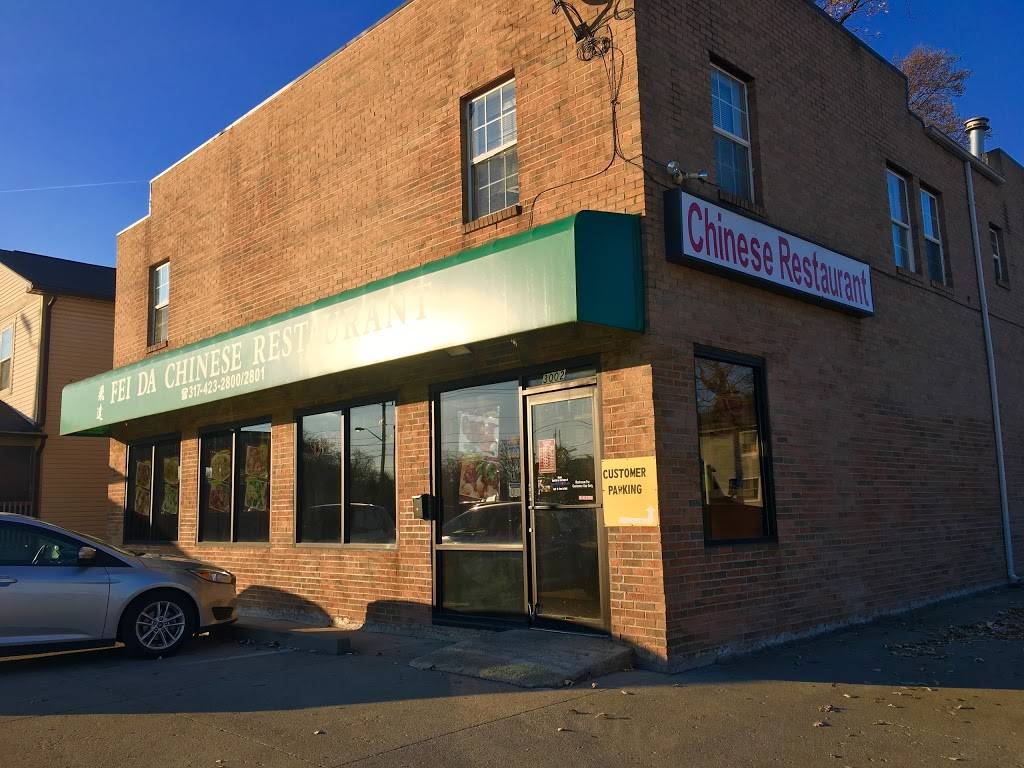 Fei Da | restaurant | 3002 W 16th St, Indianapolis, IN 46222, USA | 3174232800 OR +1 317-423-2800