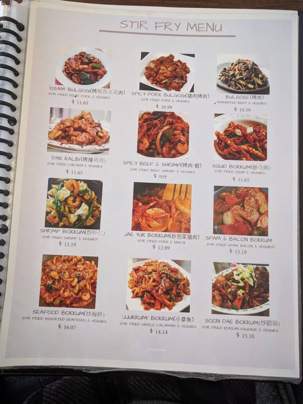 Bowl Express | restaurant | 1139 E Grand River Ave, East Lansing, MI 48823, USA | 5173331520 OR +1 517-333-1520