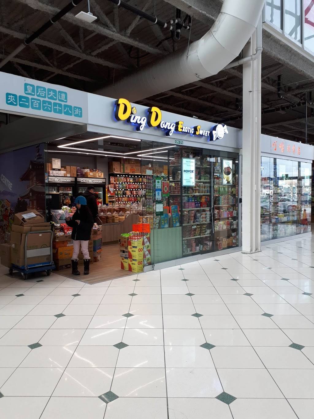 Ding Dong Exotic Sweet | restaurant | 4300 Steeles Ave E, Markham, ON L3R 0Y5, Canada | 9054779398 OR +1 905-477-9398