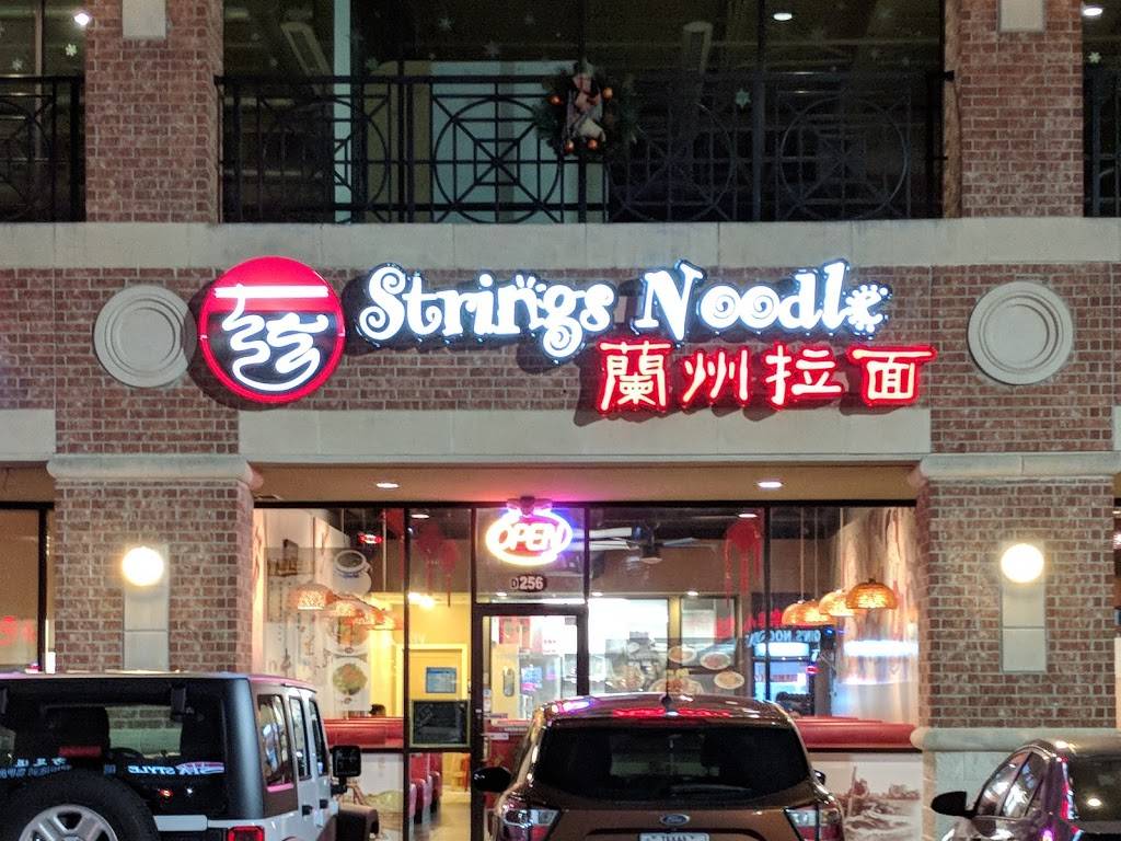 Strings Noodle 蘭州拉面 | restaurant | 9889 Bellaire Blvd d256, Houston, TX 77036, USA | 8322879643 OR +1 832-287-9643