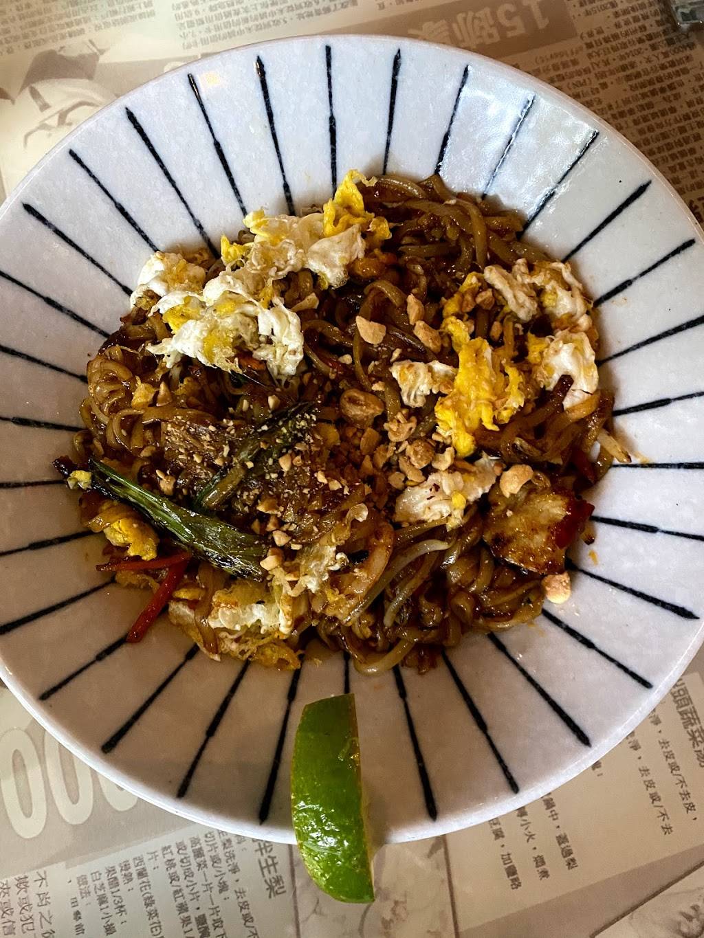 Hawkers Asian Street Fare | restaurant | 640 E Atlantic Ave, Delray Beach, FL 33483, USA | 5614854111 OR +1 561-485-4111