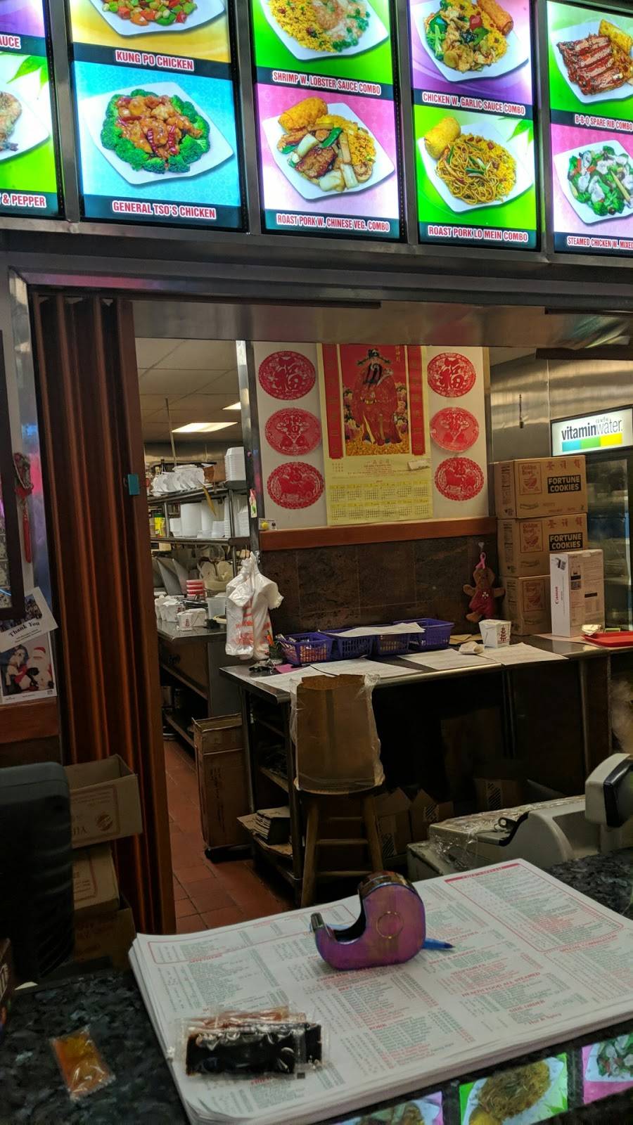 Golden China Restaurant | restaurant | 241 Newark Pompton Turnpike, Pequannock Township, NJ 07440, USA | 9733058880 OR +1 973-305-8880