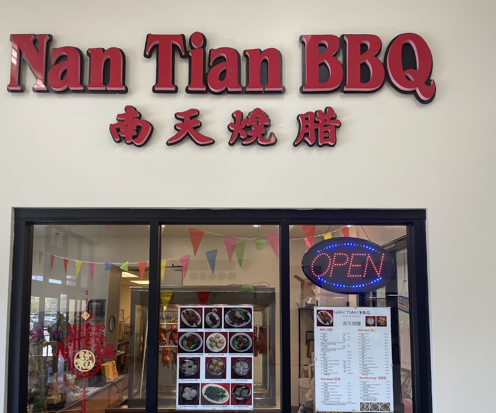 Nan Tian BBQ(Lucky Ducky) | restaurant | 1990 W Orange Grove Rd, Tucson, AZ 85704, USA | 5202757499 OR +1 520-275-7499