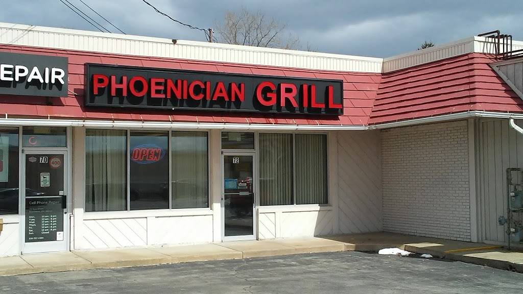 Samias Phoenician Grill | restaurant | 72 Boardman Poland Rd, Boardman, OH 44512, USA | 3307435777 OR +1 330-743-5777