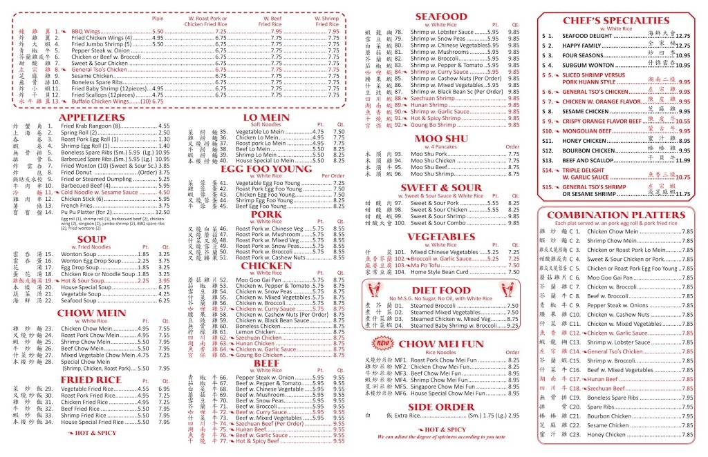 Hong Kong Restaurant | restaurant | 7026 W Waters Ave, Tampa, FL 33634, USA | 8138860088 OR +1 813-886-0088