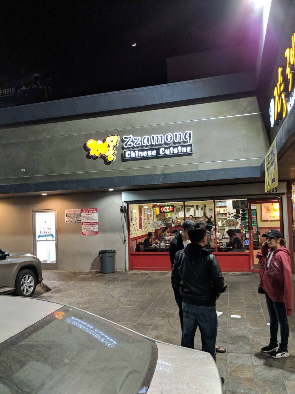 Zzamong | restaurant | 4255 W 3rd St, Los Angeles, CA 90020, USA | 2137392747 OR +1 213-739-2747