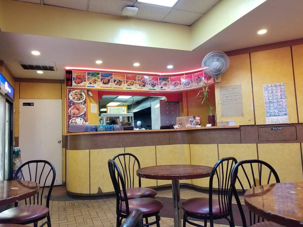 Food King Express | meal takeaway | 658 Motor Pkwy, Brentwood, NY 11717, USA | 6314353297 OR +1 631-435-3297