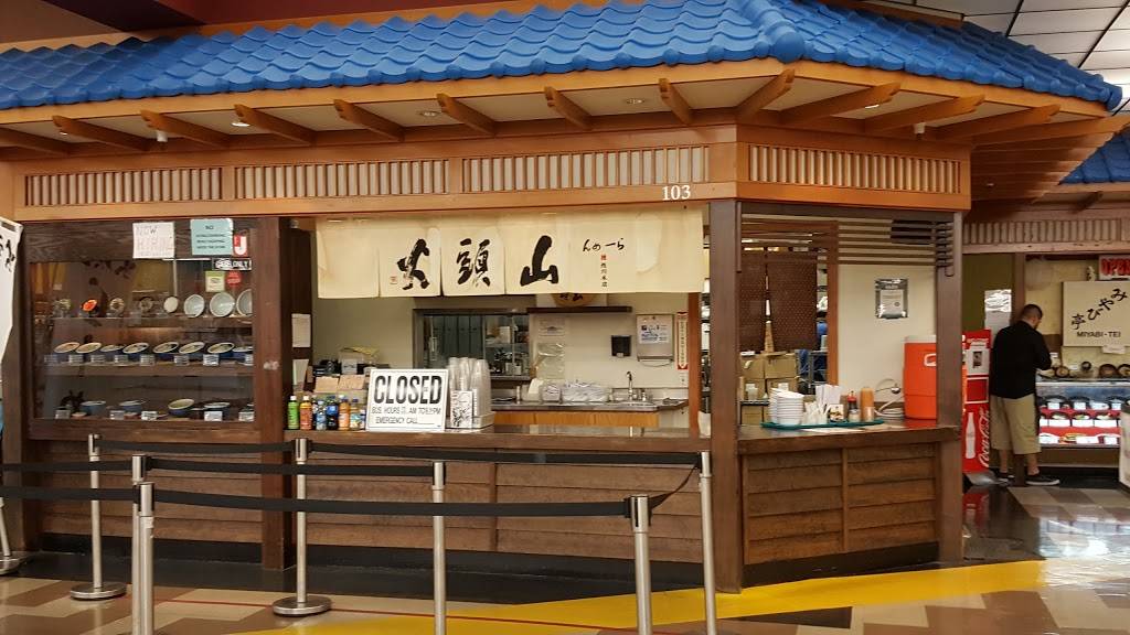 Santouka | restaurant | 675 Saratoga Ave, San Jose, CA 95129, USA | 4084461101 OR +1 408-446-1101