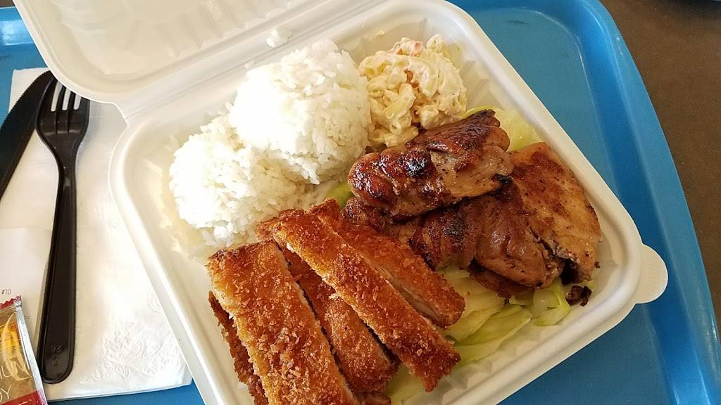 Ono Hawaiian BBQ | restaurant | 1706 Oakland Rd #10, San Jose, CA 95131, USA | 4085738988 OR +1 408-573-8988