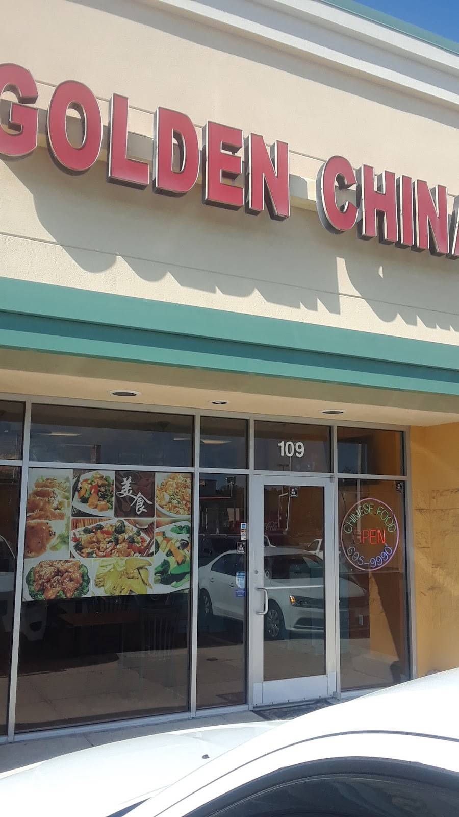 Golden China Restaurant | restaurant | 7749 Normandy Blvd #109, Jacksonville, FL 32221, USA | 9046959990 OR +1 904-695-9990