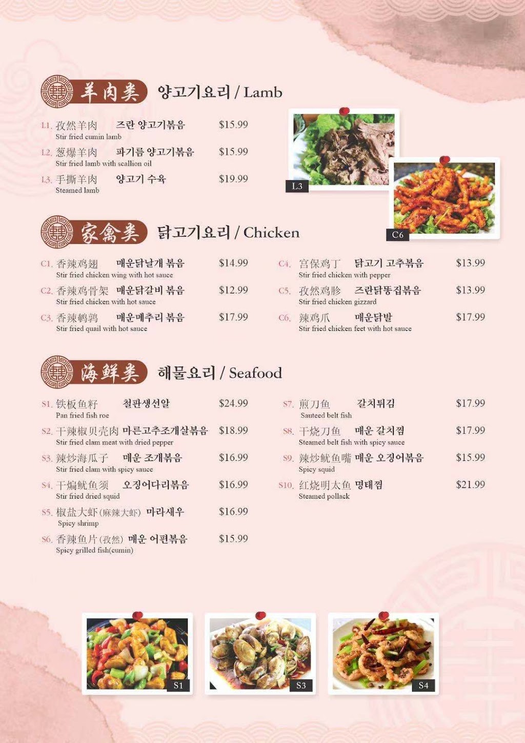 Xi Top BBQ 西塔烧烤 | 中韩烧烤 | restaurant | 40-30 149th Pl, Queens, NY 11354, USA | 9172852790 OR +1 917-285-2790