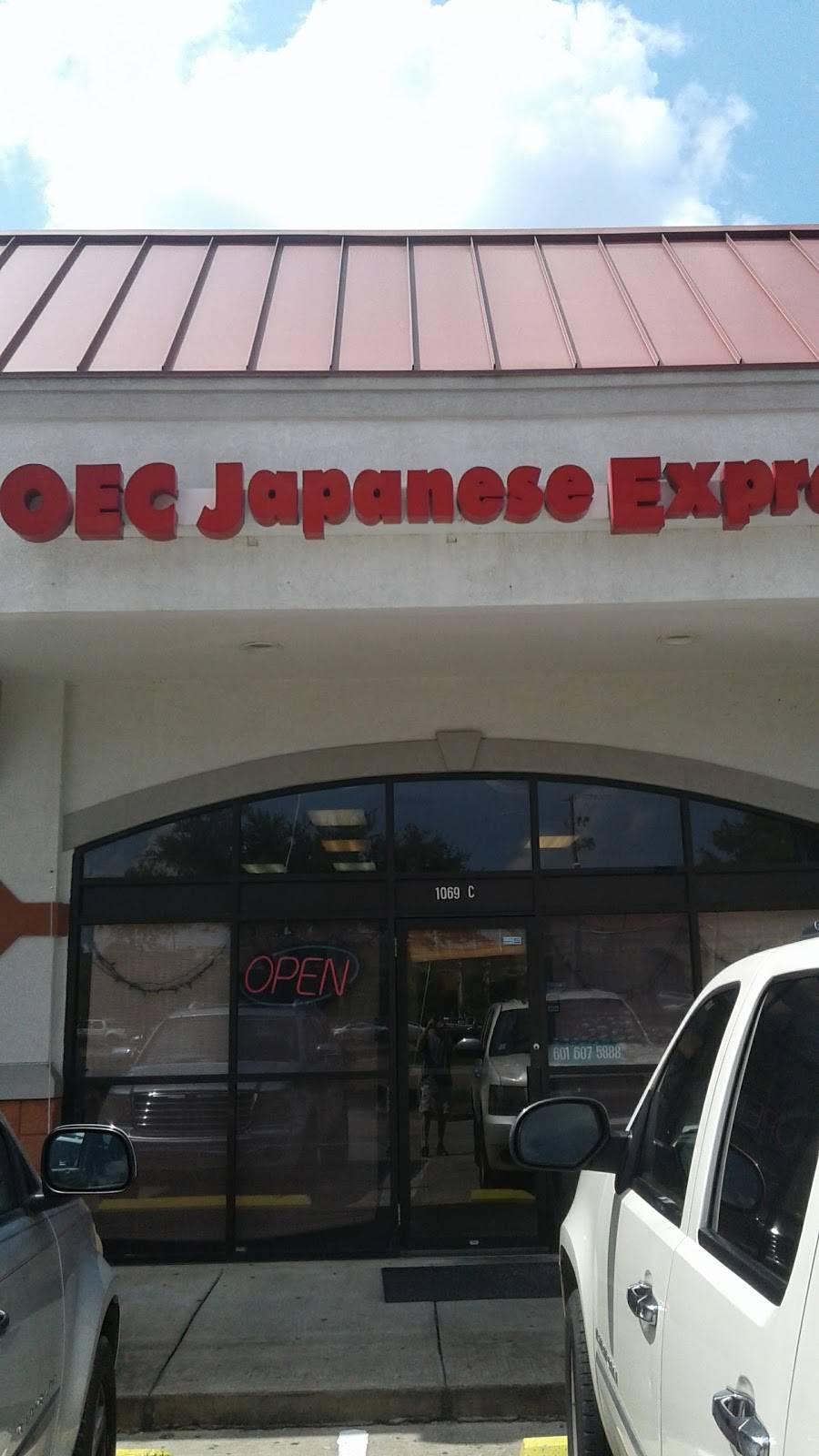 O.E.C. Japanese Express | restaurant | 1069 US-51, Madison, MS 39110, USA | 6016075888 OR +1 601-607-5888