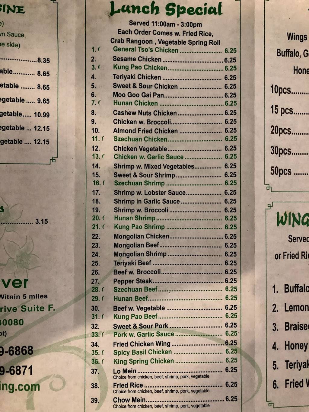 King Spring Chinese Restaurant | restaurant | 3791 S Cobb Dr SE #F, Smyrna, GA 30080, USA | 7703196868 OR +1 770-319-6868