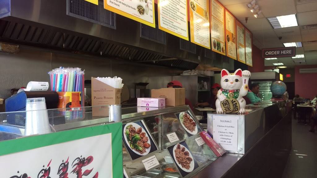 Beijing Dumpling House | restaurant | 88-38 Sutphin Blvd, Jamaica, NY 11435, USA | 7182972935 OR +1 718-297-2935