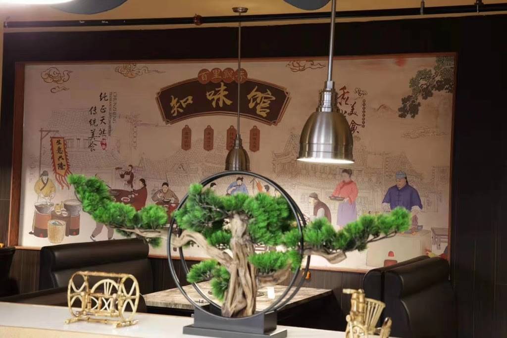 Shanghai Gourmet | restaurant | 104 N Pleasant St, Amherst, MA 01002, USA | 4138350913 OR +1 413-835-0913