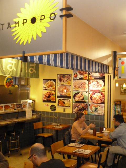 Tampopo | restaurant | 1815 Massachusetts Ave, Cambridge, MA 02140, USA | 6178685457 OR +1 617-868-5457