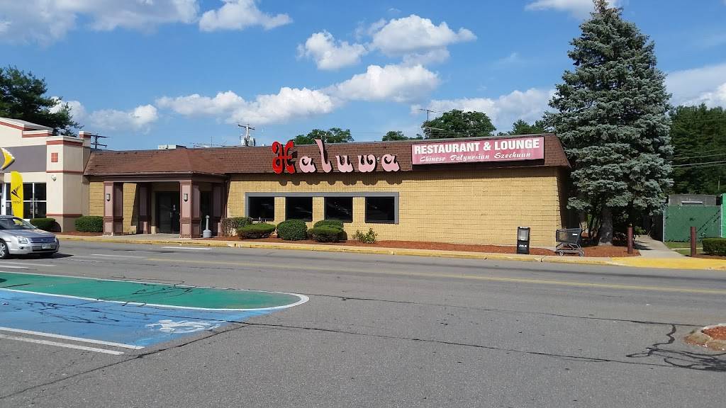 Haluwa | restaurant | 44 Gusabel Ave, Nashua, NH 03063, USA | 6038836662 OR +1 603-883-6662
