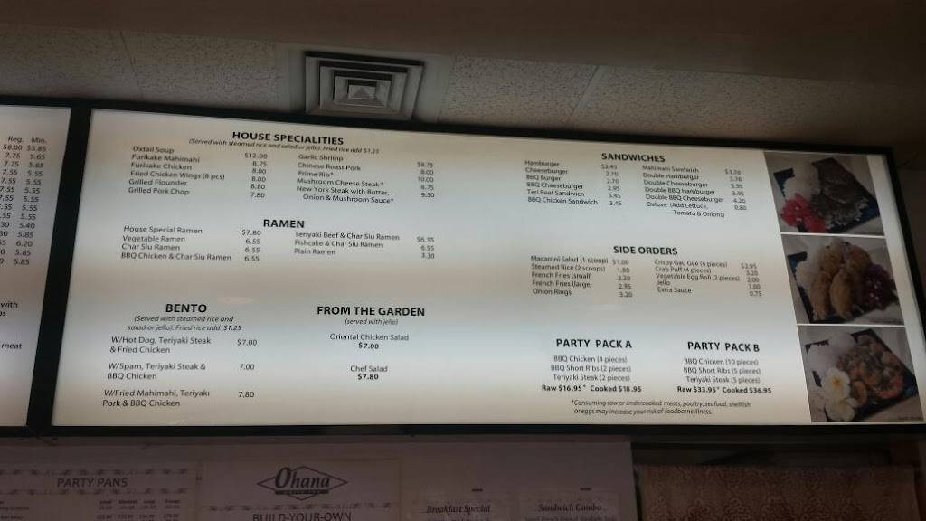 Ohana Drive Inn | restaurant | 91-896 Makule Rd #101, Ewa Beach, HI 96706, USA | 8086898808 OR +1 808-689-8808