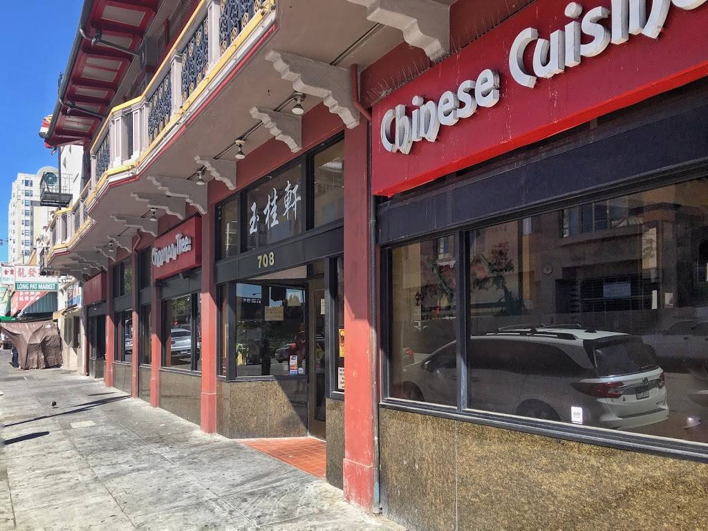 Cinnamon Tree Chinese Cuisine | restaurant | 708 Franklin St, Oakland, CA 94607, USA | 5102518800 OR +1 510-251-8800