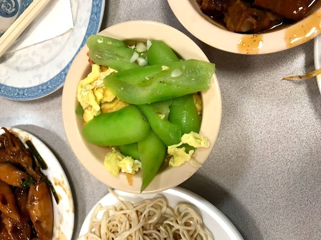 Taiwan Porridge Kingdom | restaurant | 20956 Homestead Rd, Cupertino, CA 95014, USA | 4082532569 OR +1 408-253-2569