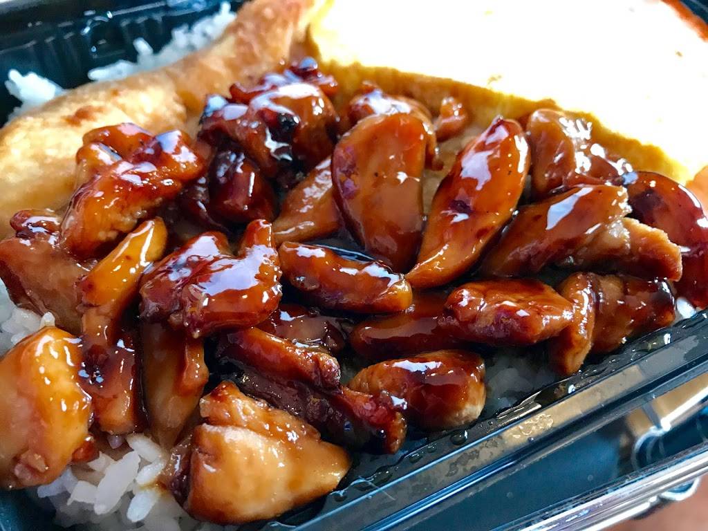 Okata Bento | meal takeaway | 3616 Waialae Ave, Honolulu, HI 96816, USA | 8087376063 OR +1 808-737-6063