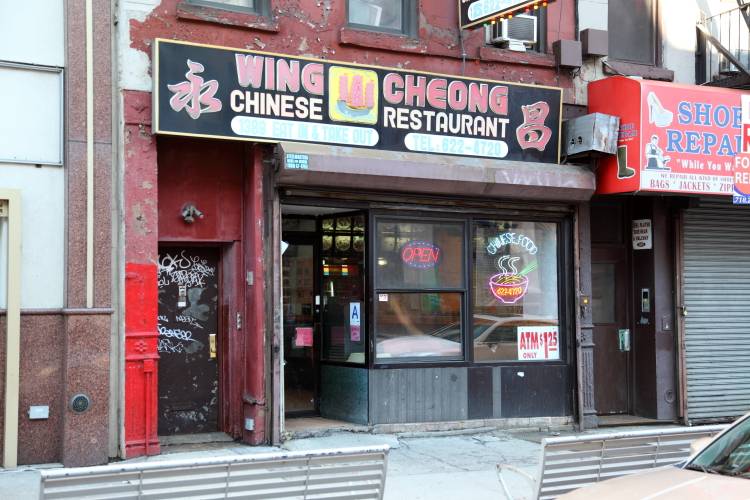 Wing Cheong | restaurant | 1389 Fulton St, Brooklyn, NY 11216, USA | 7186224720 OR +1 718-622-4720