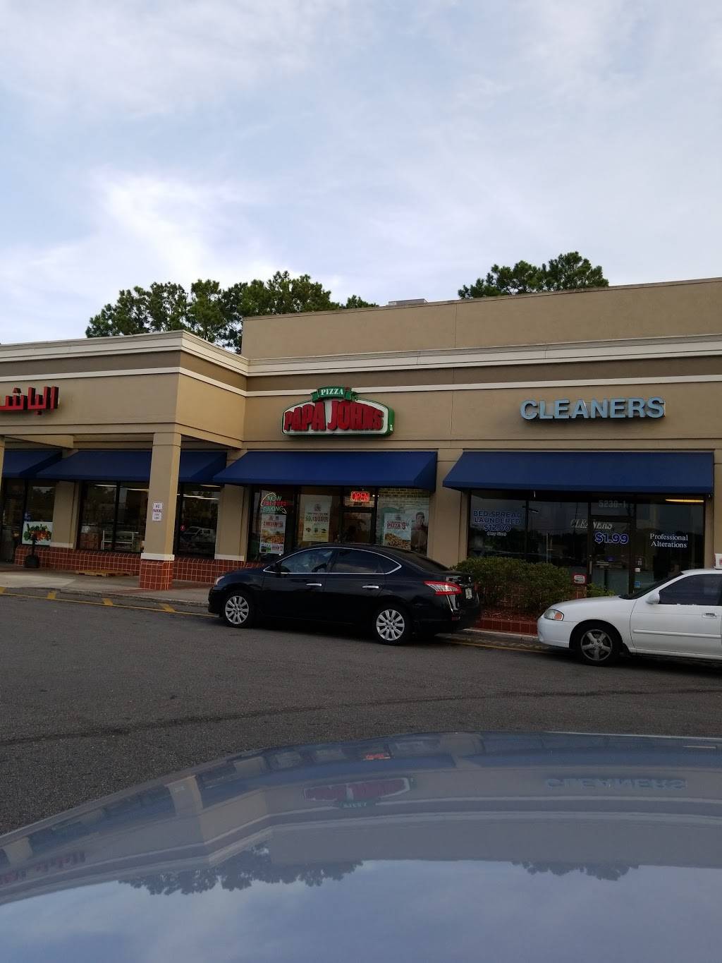 Papa Johns Pizza | restaurant | 5230 Baymeadows Rd, Jacksonville, FL 32217, USA | 9047317272 OR +1 904-731-7272