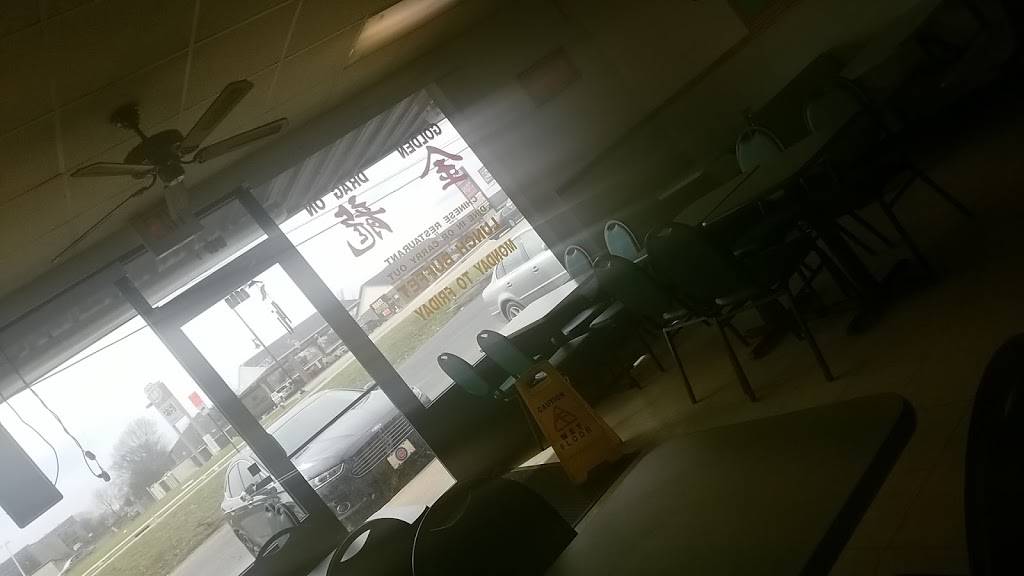 Golden Dragon | restaurant | 3302 Portage Ave, South Bend, IN 46628, USA | 5742438800 OR +1 574-243-8800