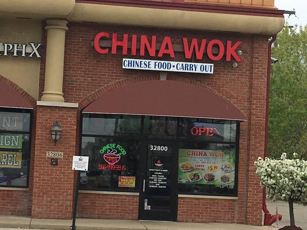 China Wok | meal takeaway | 32800 Ryan Rd suite B, Warren, MI 48092, USA | 5869995915 OR +1 586-999-5915