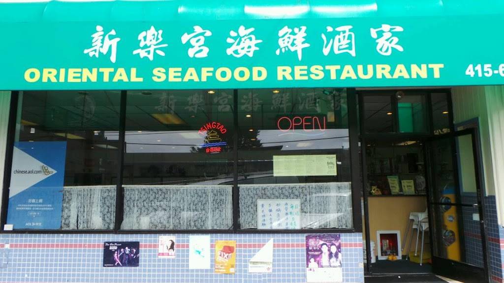 Oriental Seafood Restaurant | restaurant | 2520 Noriega St, San Francisco, CA 94122, USA | 4156618808 OR +1 415-661-8808
