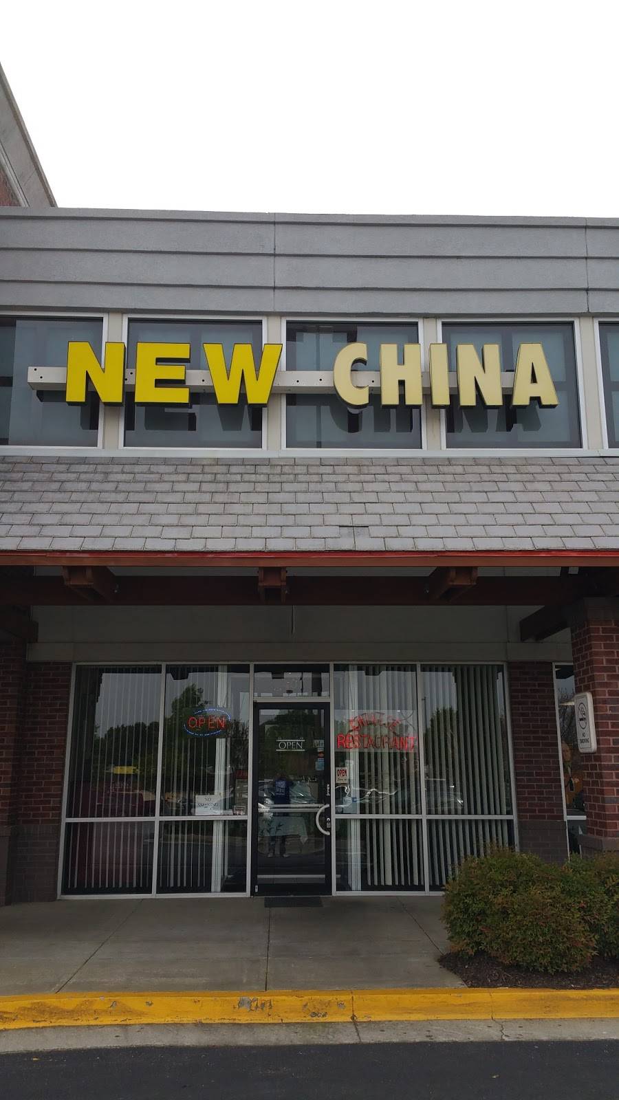 New China Restaurant | restaurant | 4850 Sugarloaf Pkwy #401, Lawrenceville, GA 30044, USA | 7708221488 OR +1 770-822-1488