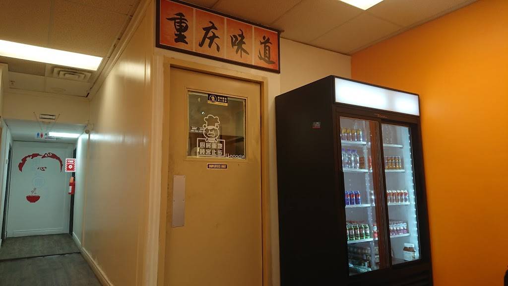 U-Noodles | restaurant | 1652 Wyandotte St W, Windsor, ON N9B 1H7, Canada | 5192520884 OR +1 519-252-0884