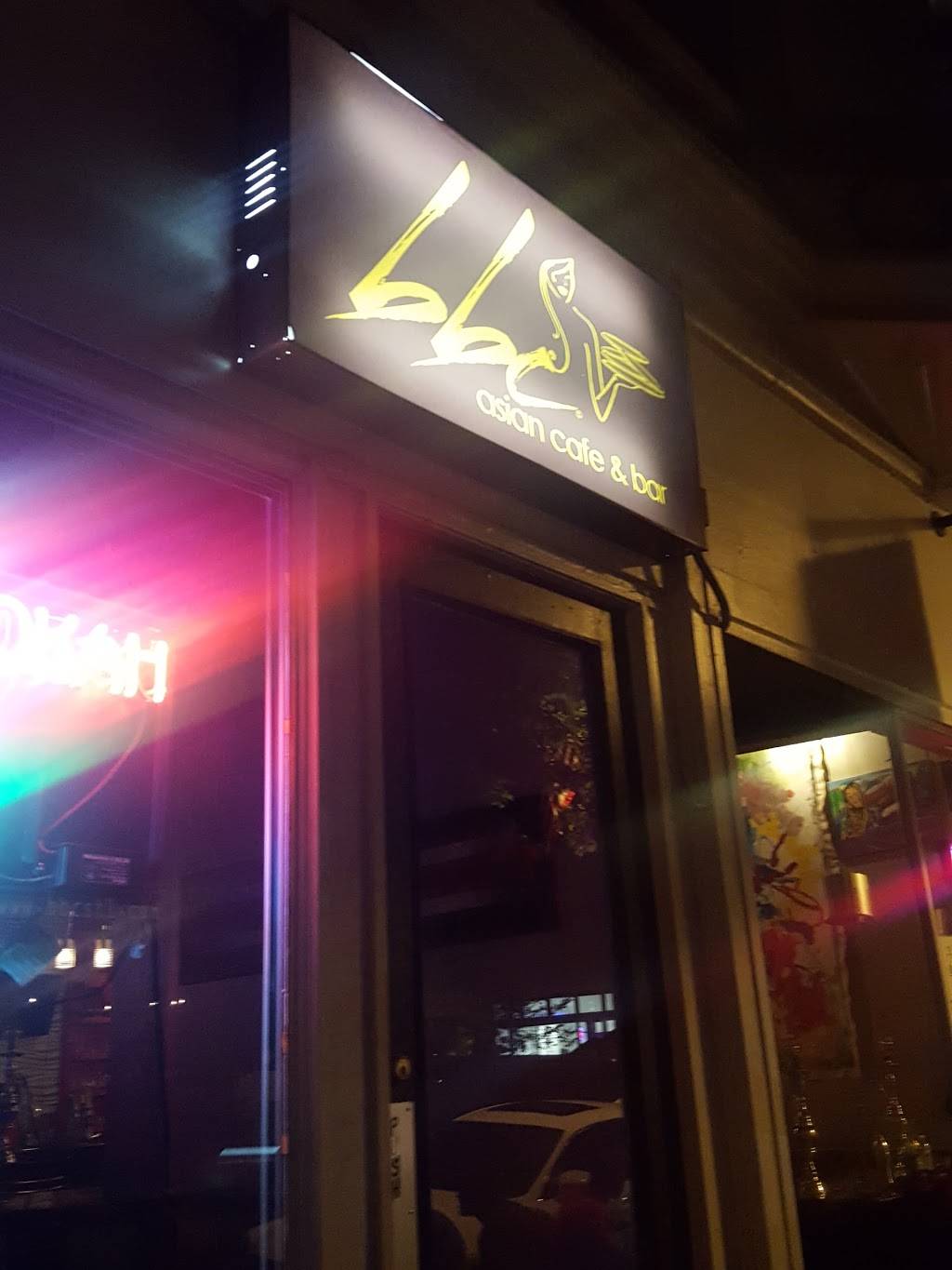 BBC Asian Cafe & Bar | restaurant | 243 N Euclid Ave, St. Louis, MO 63108, USA | 3143617770 OR +1 314-361-7770