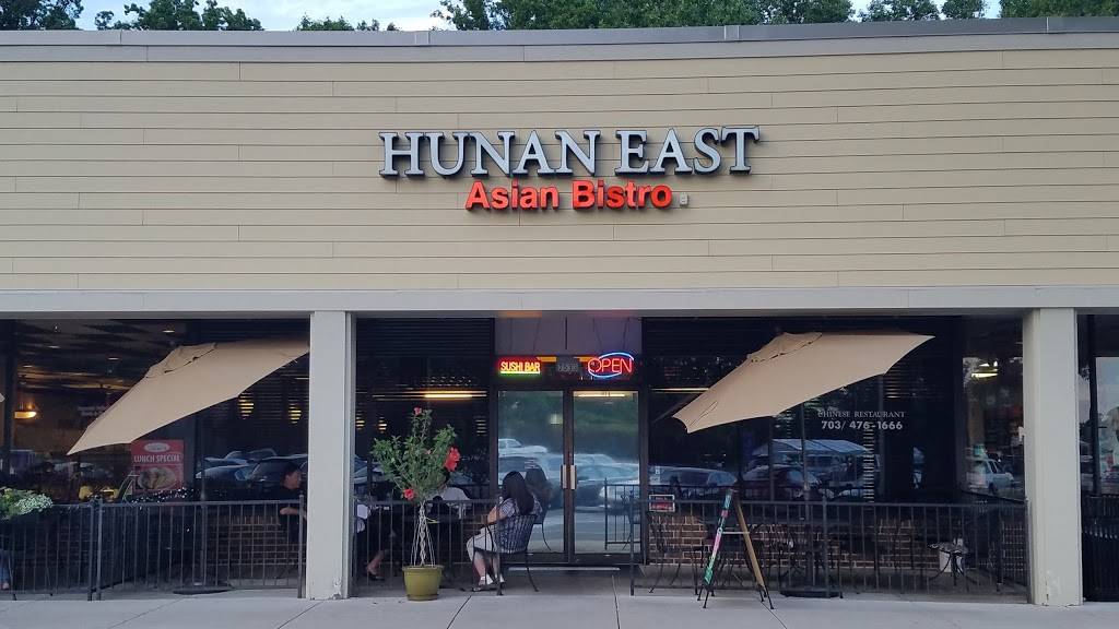 Hunan East Restaurant | restaurant | 2533 John Milton Dr, Herndon, VA 20171, USA | 7034761666 OR +1 703-476-1666