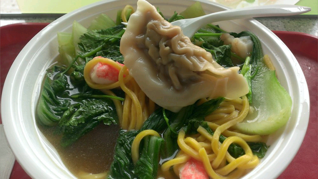 Prosperity Noodle | restaurant | 947 4th Ave, Brooklyn, NY 11232, USA | 7188323888 OR +1 718-832-3888