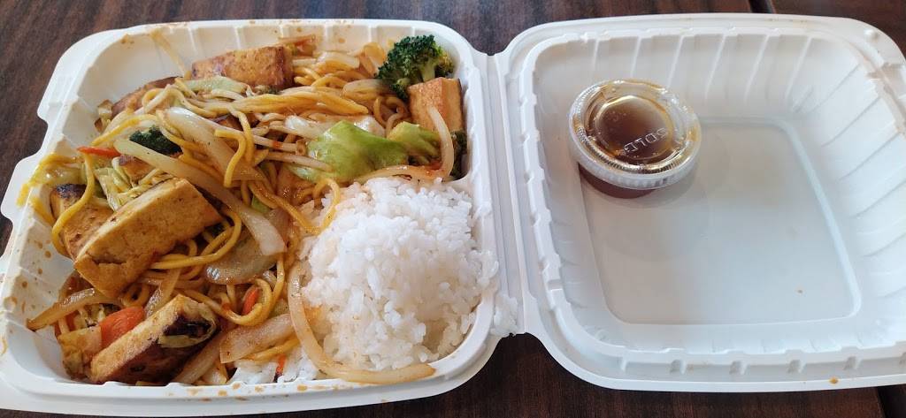 Teriyaki Bowl | restaurant | 3121 E Madison St #100, Seattle, WA 98112, USA | 2063243224 OR +1 206-324-3224