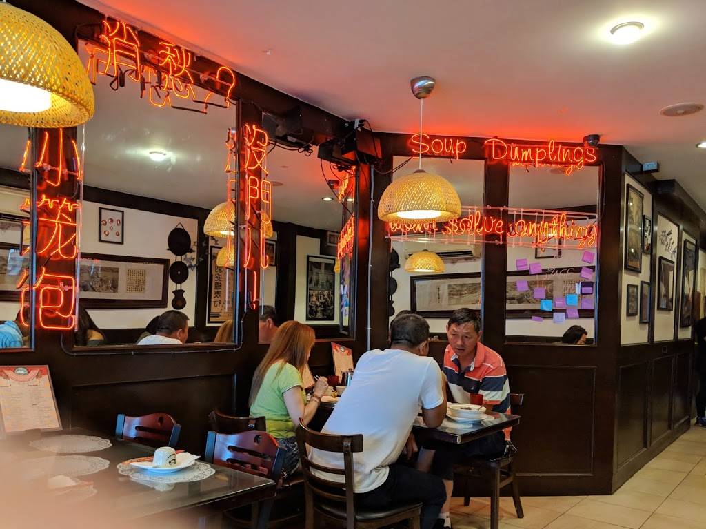 Yu Garden Dumpling House | restaurant | 46-20 Kissena Blvd, Flushing, NY 11355, USA | 7188862676 OR +1 718-886-2676