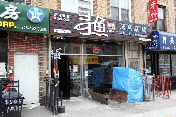 XUN YU SI KAO | restaurant | 5609 7th Ave, Brooklyn, NY 11220, USA | 9293105555 OR +1 929-310-5555