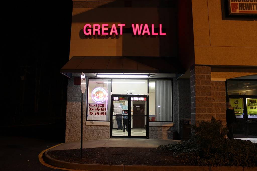 Great Wall | restaurant | 6585 Market Dr, Gloucester, VA 23061, USA | 8046950500 OR +1 804-695-0500